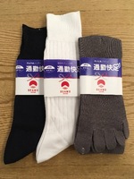 今年で30周年！通勤快足の靴下