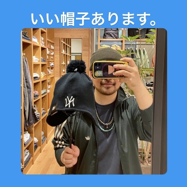 『WILD THINGS × BEAMS編』ストリート好き野口の【ノグットスタイル】817