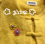 かわいいブローチに出会いました〜＊◎