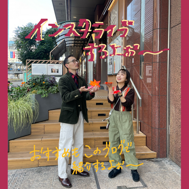 カジャ！vol.111〜インスタライブ告知〜