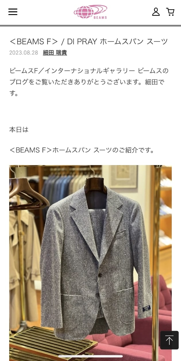BEAMS F＞一押しのペイズリータイ。｜ビームスF／インターナショナル