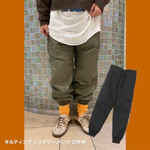 おおつひなこのオ〜ツカレサマですっ！-ほっこりなキルティングミリタリーパンツ-