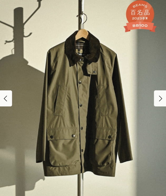 第六話。赤松とBarbourを買おう。オイルドジャケットなんて怖く