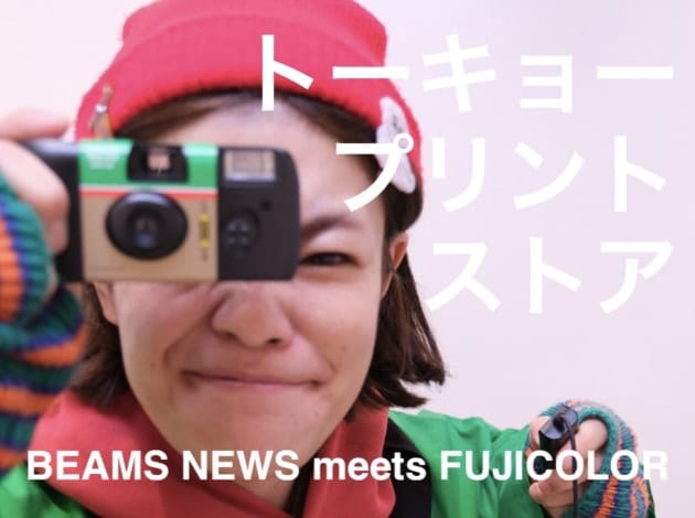 F.O.Online Store｜テンシャプリントBIGT | Rakuten Fashion