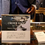 オーダーコーディネート。