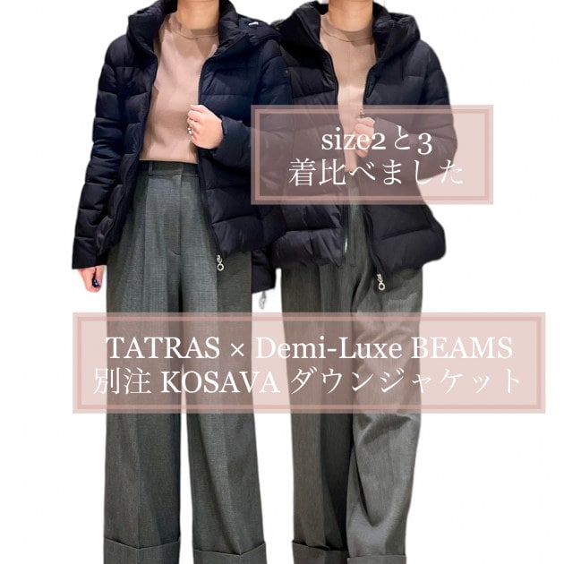 TATRAS × Demi-Luxe BEAMS / 別注 KOSAVAケア方法