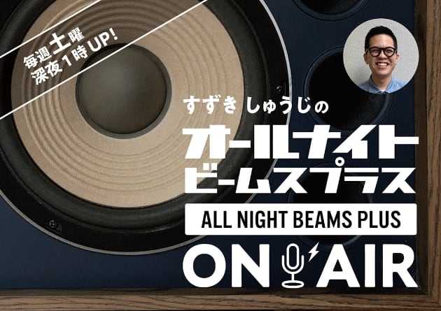 良い柄、良いボア、良い形。セットアップがオススメです!!｜BEAMS PLUS