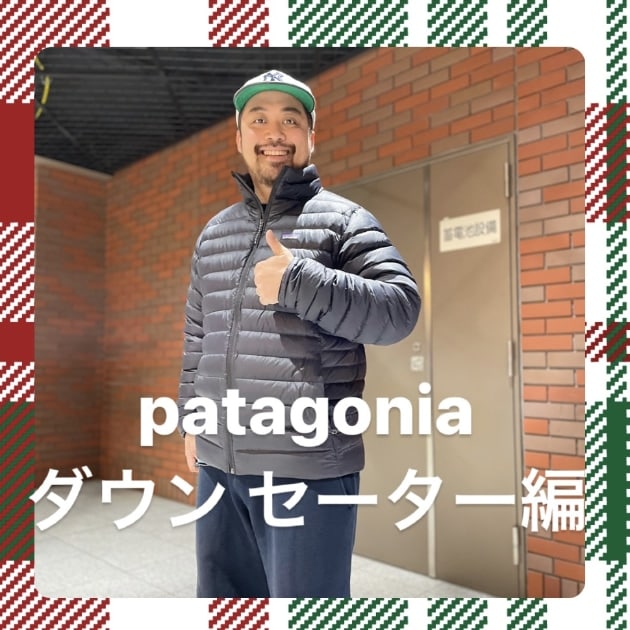 『ダウンセーター編』ストリート好き野口の【ノグットスタイル】854
