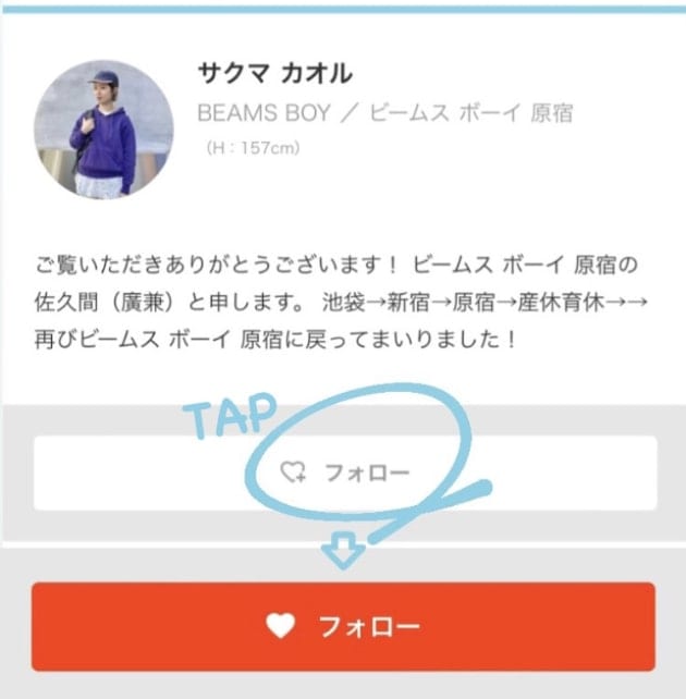 今着たい♡BEAMS BOYのワークコート！｜ビームス ボーイ 原宿｜BEAMS