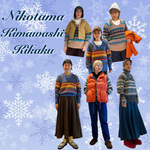 冬にピッタリなニットを着回します♡