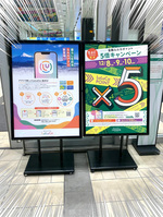 今週末はルルカポイント5倍です！