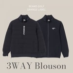 毎年大人気！3WAYブルゾンのご紹介！！☆