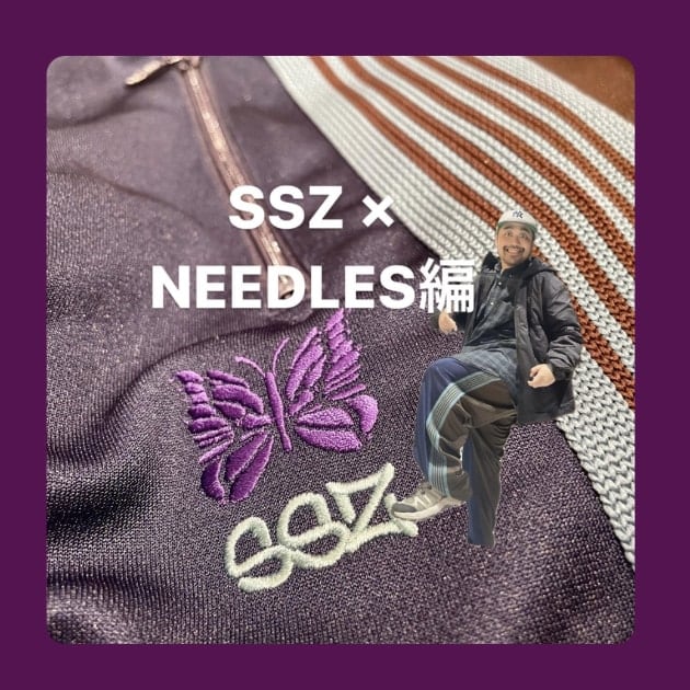 SSZ × NEEDLES編』ストリート好き野口の【ノグットスタイル】878 ...