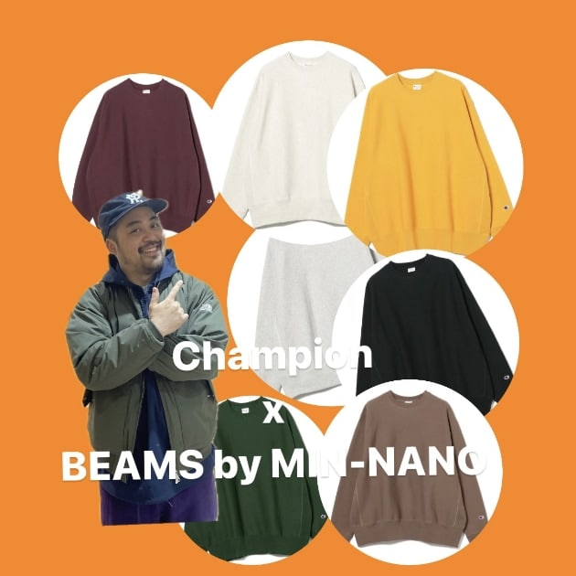 『BEAMS by MIN-NANO編』ストリート好き野口の【ノグットスタイル】884