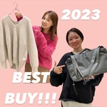 わたしたちのベストバイ！2023！