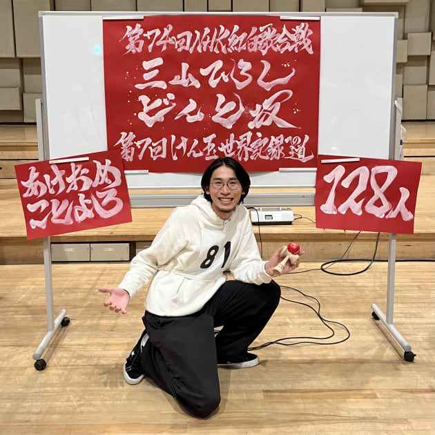 【紅白】出てました。