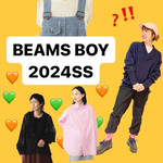 【BEAMS BOY】SS新作一気にご紹介〜！！