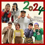 2024！年女！