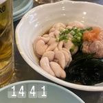 2000年が始まってから24年