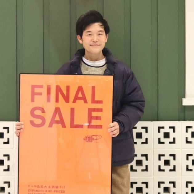 FINAL SALEは掘り出しものが目白押し！