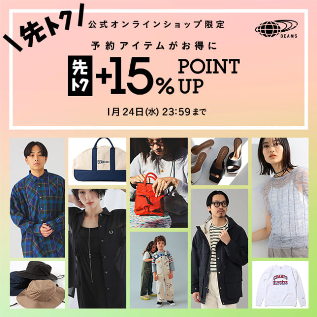 この春、狙いたいセットアップ！！｜ビームス 新宿｜BEAMS