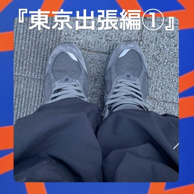 『東京出張編①』ストリート好き野口の【ノグットスタイル】902