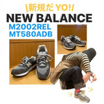 【新規だYO!!!】NEW BALANCE