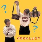 GREGORY別注のショルダーバッグでお悩みの方へ