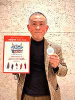 BEAMS DAI NAGOYA RADIO出演