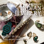 ☆インデアンジュエリーフェア開催決定☆