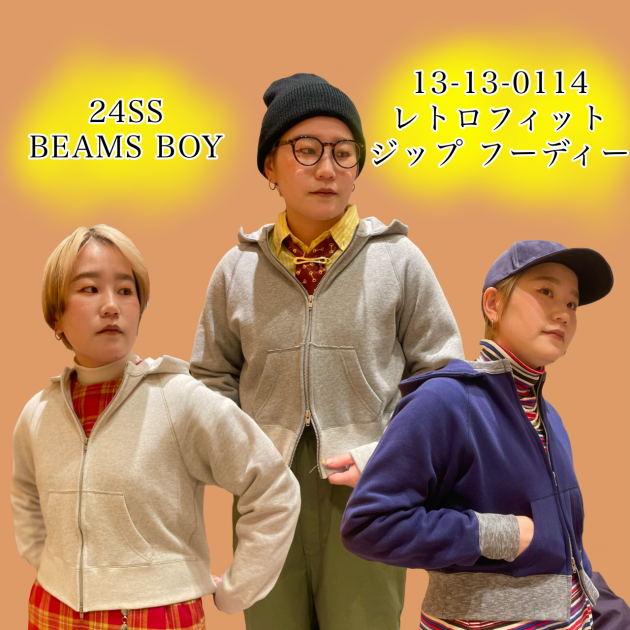 要チェック！！【24SS おすすめフーディー】｜ビームス 川崎｜BEAMS