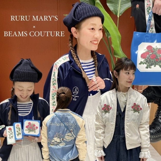 BEAMS COUTURE / ルルメリーのジャージ上-