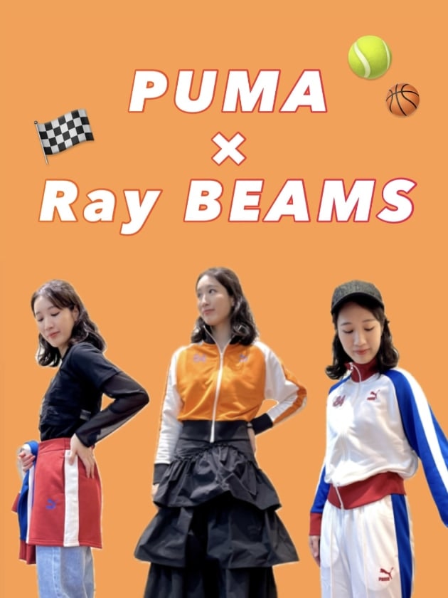 【2/10発売！】-PUMA-着回しレビュー！