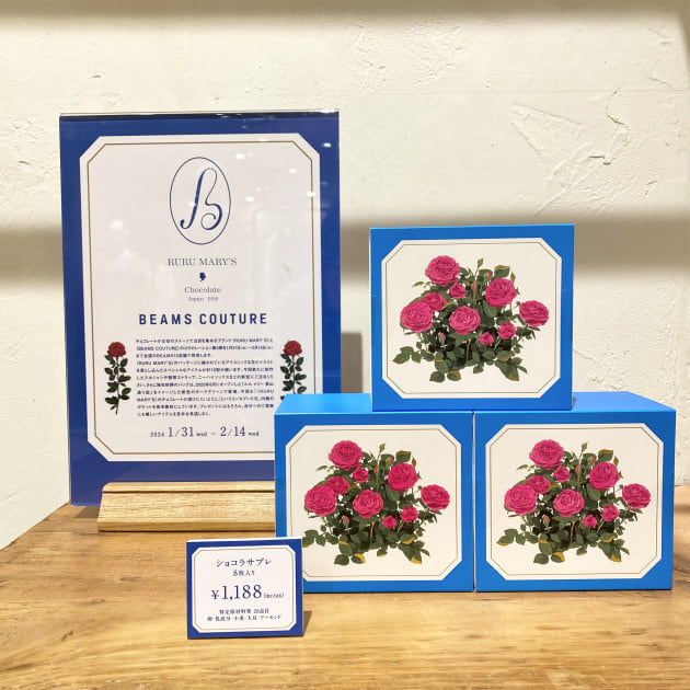 ☆瞬く間に完売した＜RURU MARY'S＞コラボ商品の追加分の予約