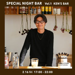 KEN'S BAR ～BEAMS Planets SPECIAL NIGHT BAR～のお知らせ。