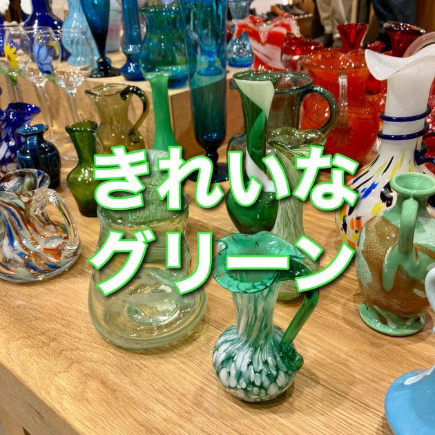 いい！ミントグリーン！｜ビームス 二子玉川｜BEAMS