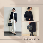 【ツイードジャケットを着回し！】お勧めフォーマルスタイル