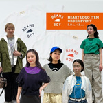 あの＜BEAMS BOY＞ハートロゴアイテムが実際に店頭で見ていただけます！