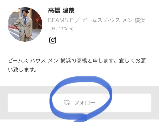 BEAMS F〉ブラウンヘビーリネンのハンドラインジャケット
