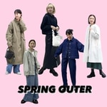 【今欲しい‼︎春まで使えるアウター】