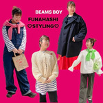 【舟橋少しお休みいただきます】またお会いできる日まで〜