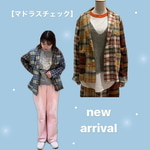 おおつひなこのオ〜ツカレサマですっ！-マドラスチェック編-