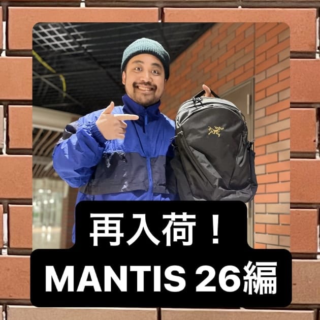 『再入荷！MANTIS 26編』ストリート好き野口の【ノグットスタイル】941