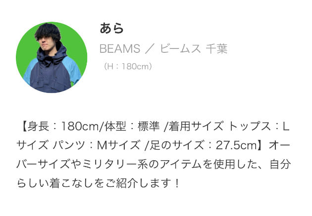 長年愛される〈orSlow〉|ビームス 千葉|BEAMS 長年愛される〈orSlow〉|ビームス 千葉|BEAMS