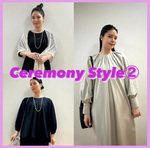 セレモニーアイテム紹介②