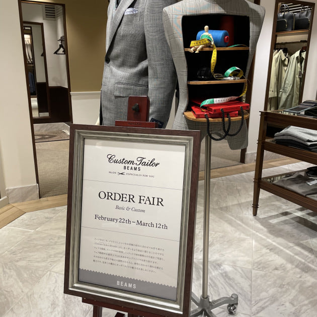 Custom Tailor BEAMS＞24SS ③｜ビームスF 新宿｜BEAMS