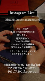緊急決定！オーダーフェア Instagram Live.