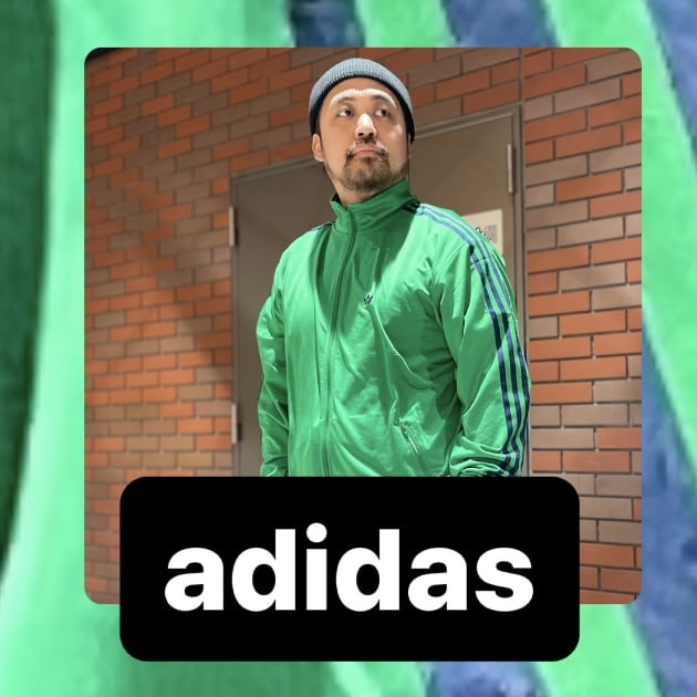 『adidas編』ストリート好き野口の【ノグットスタイル】951