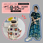 予約しない手はない！？