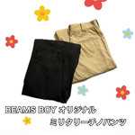 ｟へんてこブログ｠第4弾！！！